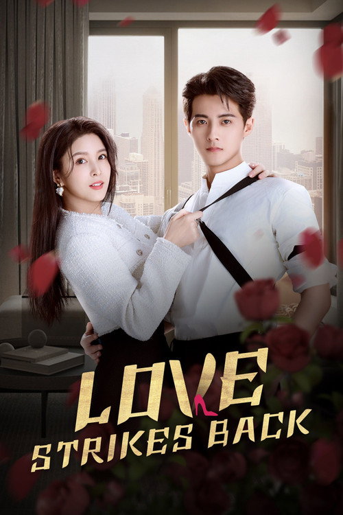 Escena 6 de Love Strikes Back