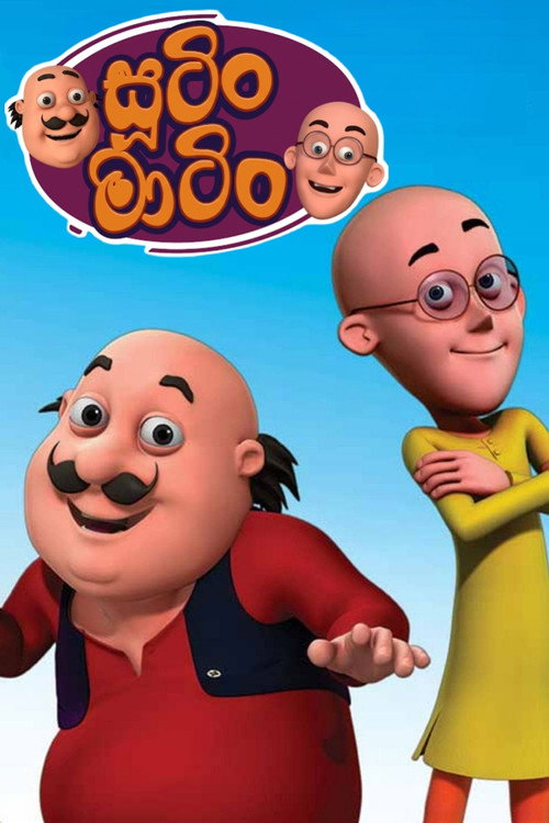 Pôster