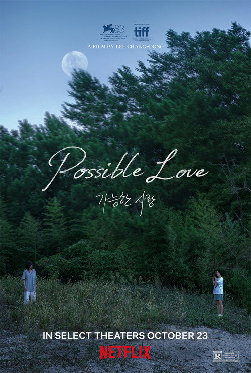 Poster 7 for Possible Love