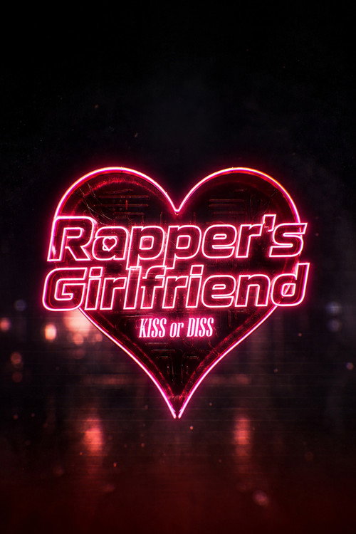 Poster for Rapper's Girlfriend: KISS or DISS