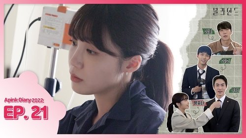 Image de l'épisode 21