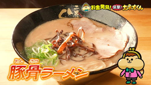 Image de l'épisode 239