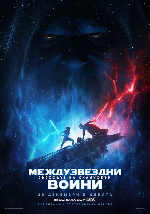 Posters