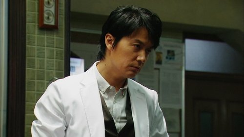 Escena del episodio 1 de la temporada 2 de la serie Galileo ~Enfrentándose a las mentiras, resolviendo los enigmas~