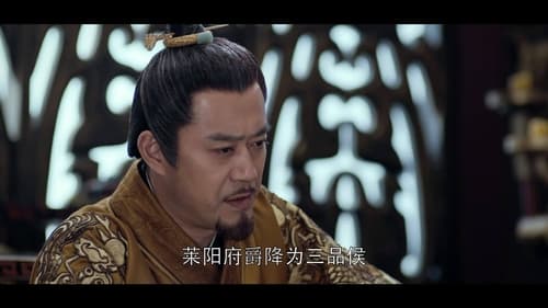 Poster della serie Nirvana in Fire