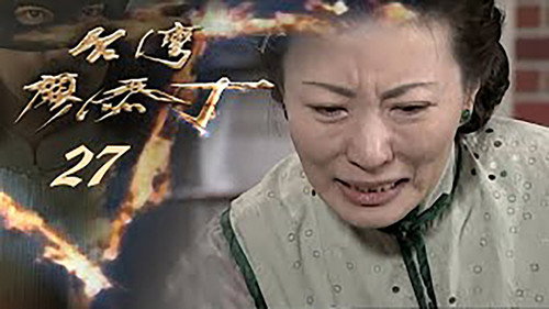 Episode 27