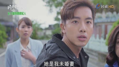 Épisode 2