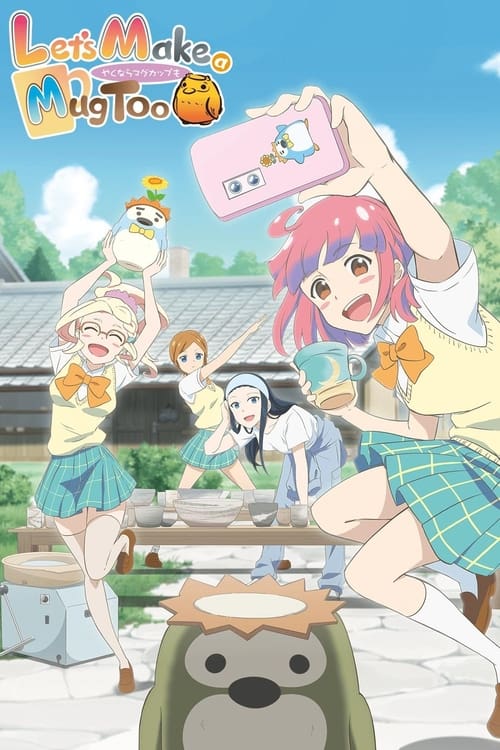 やくならマグカップも Season 1 Episode 2 : The Pottery Club Is Paradise