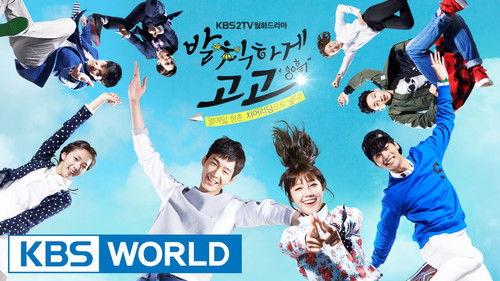 Sassy Go Go backdrop 2