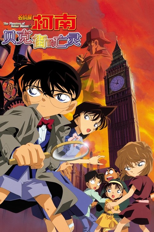 Movie Image