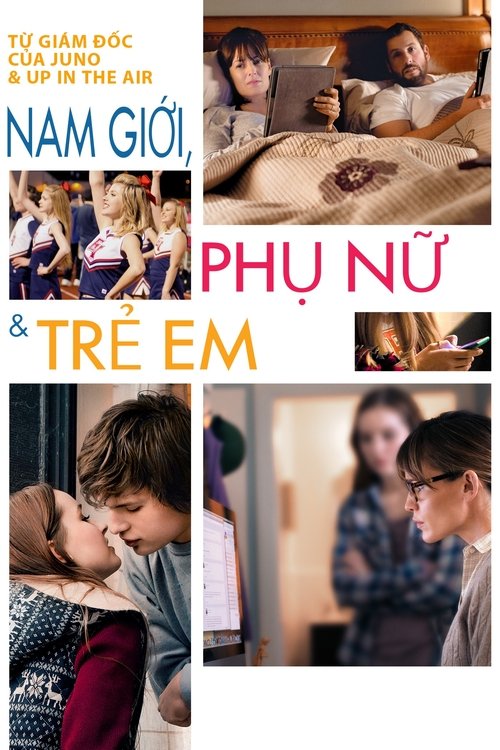 Poster Đàn Ông, Phụ Nữ & Trẻ Em