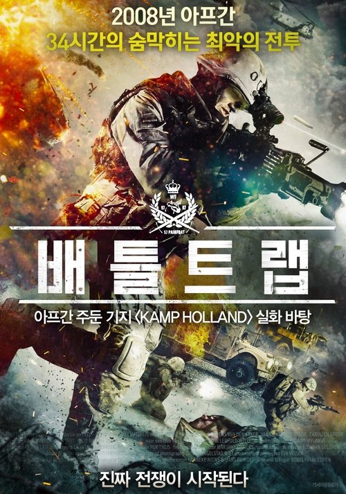 Schauen Kamp Holland On-line Streaming