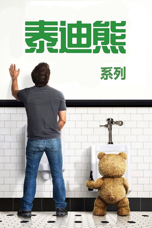 Ted