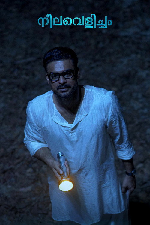 Neelavelicham poster