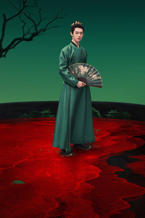 Spring of the Blade