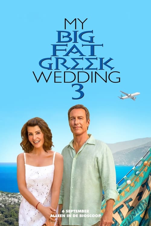 My Big Fat Greek Wedding 3 (2023) poster