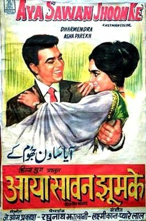 Aya Sawan Jhoom Ke poster