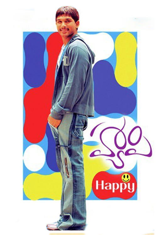 హ్యాపీ (2006) poster