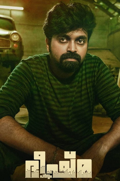 Bheeshma Parvam poster