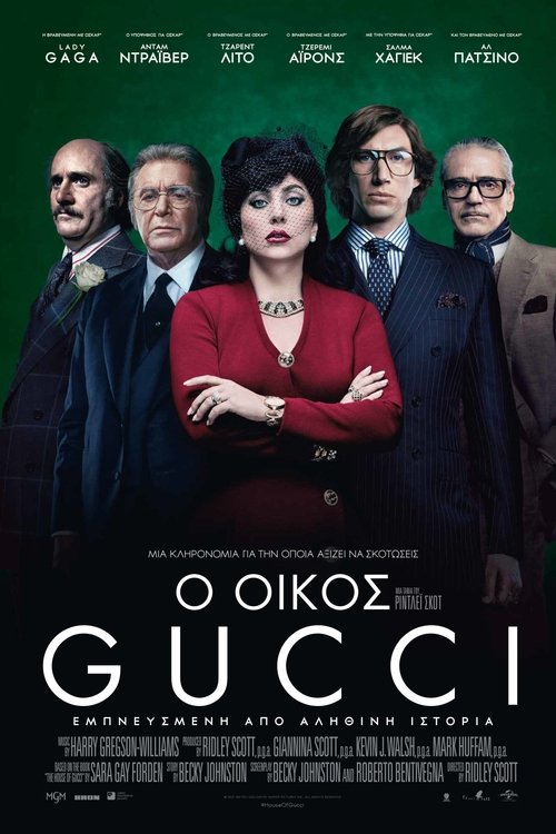 Posters