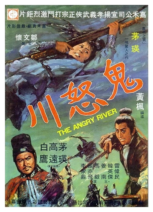 The Angry River 1971