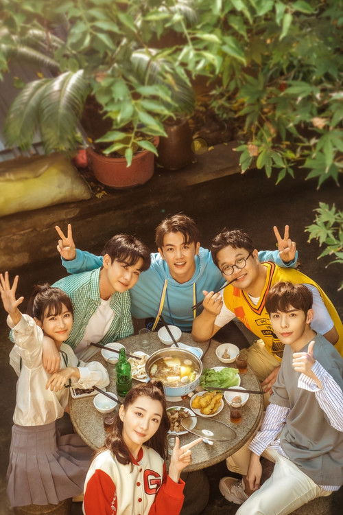 Escena 4 de 我爱夏日长