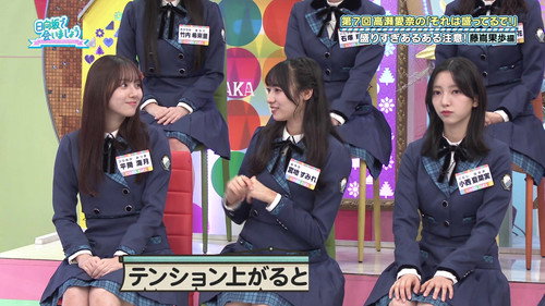 Mana Takase's Hey That's Hyperbole Part 7