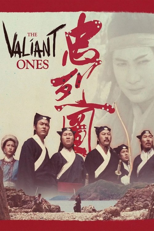 The Valiant Ones poster
