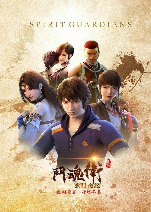 Season 1
