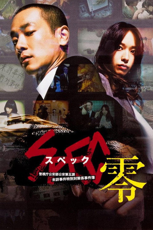 SPEC: Zero poster