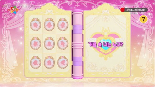 Image de l'épisode 2