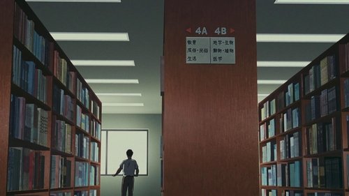 Pom Poko Screenshot