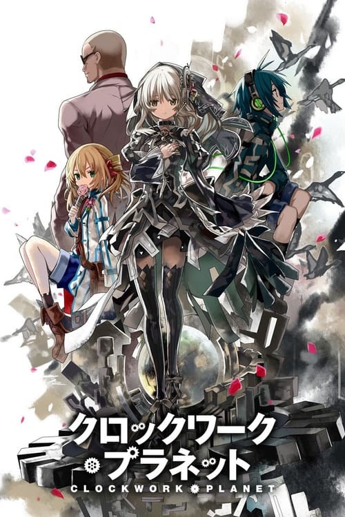 Clockwork Planet (2017)