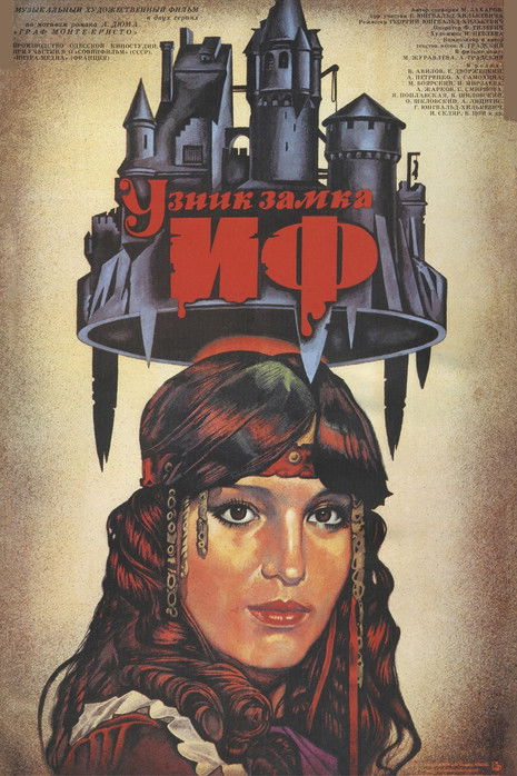 Escena 4 de Узник замка Иф