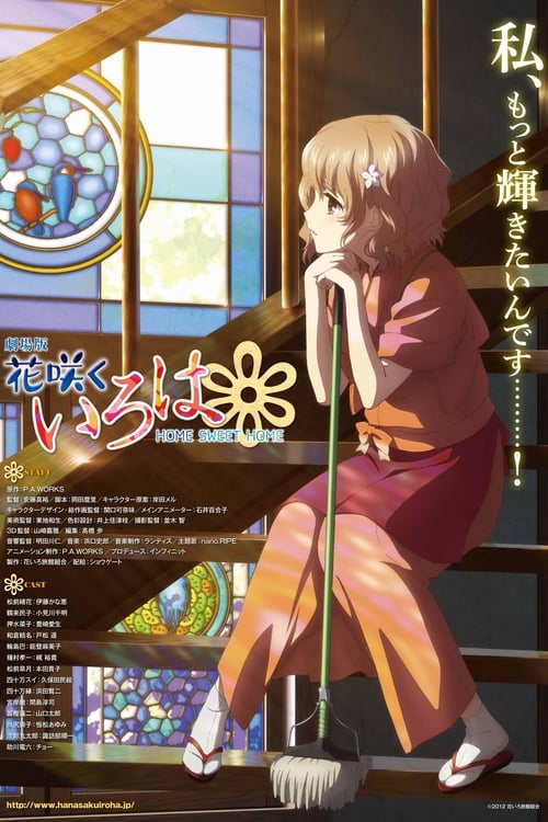 Hanasaku Iroha: Home Sweet Home