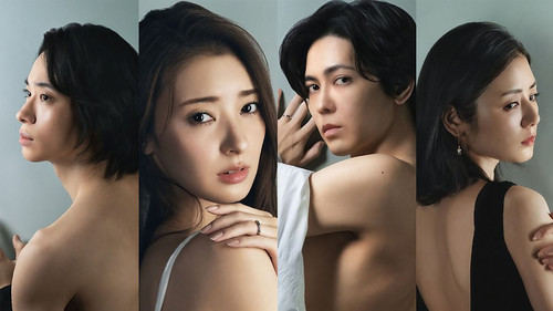 Kono Ai wa Machigai desu ka: Furin no Shokuzai