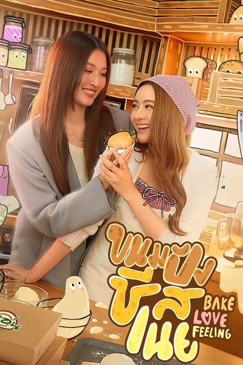 Bake Love Feeling poster