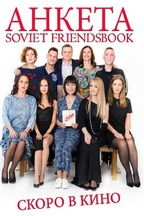 Soviet Friendsbook (2020)