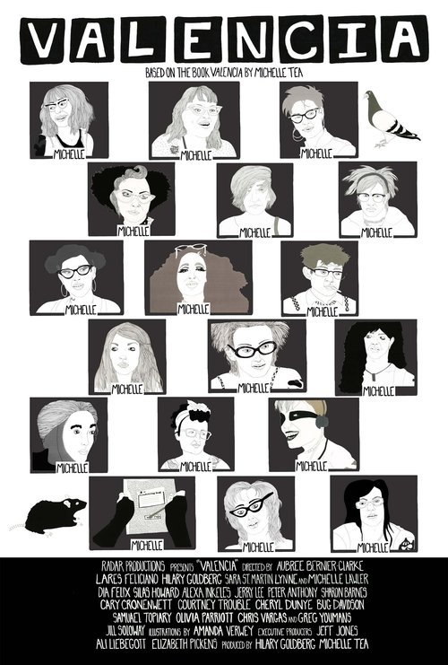 Постер фильма