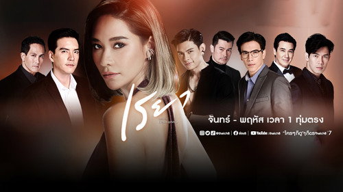 ខ្សាច់ជ្រលក់ពណ៌ - Season 1 Backdrop Blur