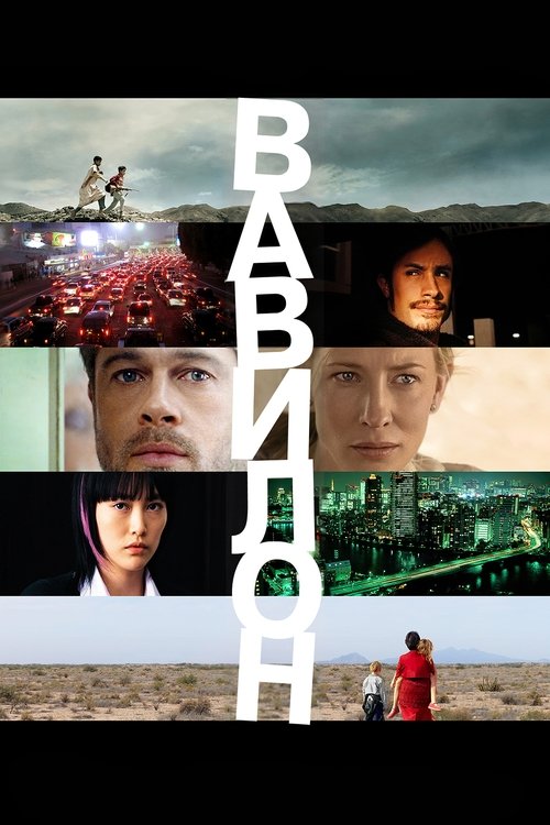 Movie Image