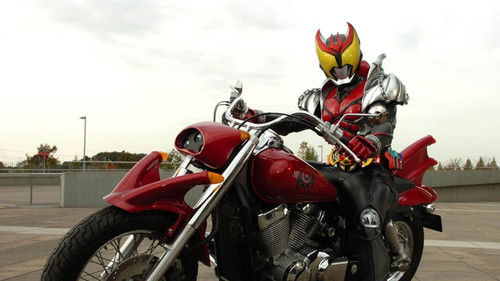 Escena 5 de 仮面ライダーキバ