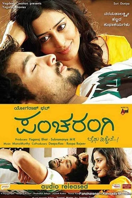 Pancharangi (2010) poster