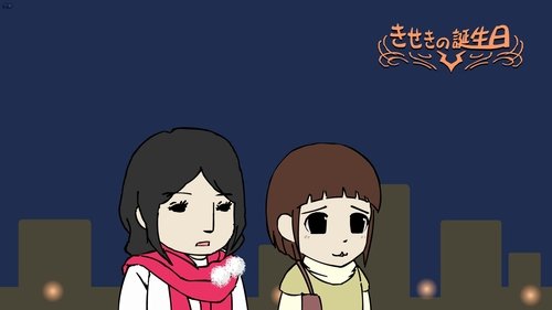 Image de l'épisode 33