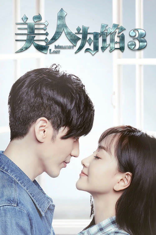 Season 3