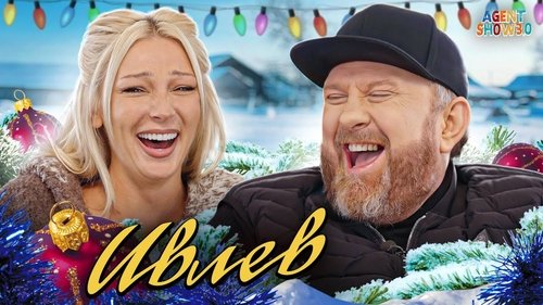 Image de l'épisode 15