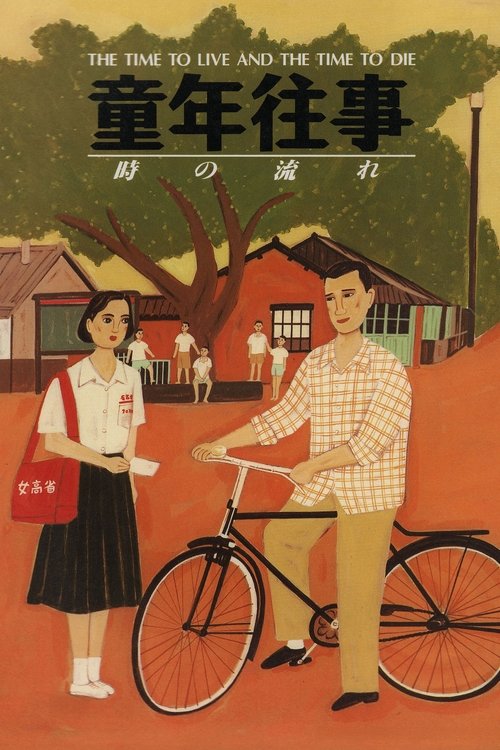 Poster 9