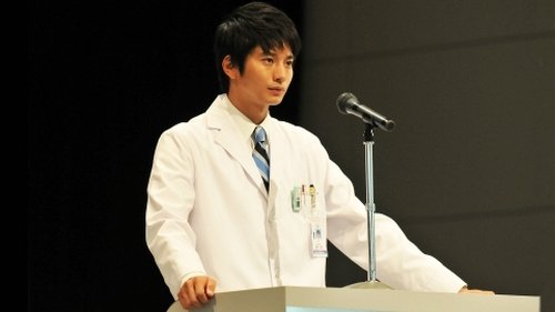 The Fateful Hospital General Meeting! Still
