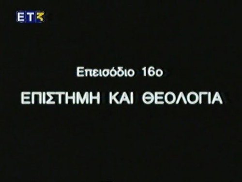 Episode 16