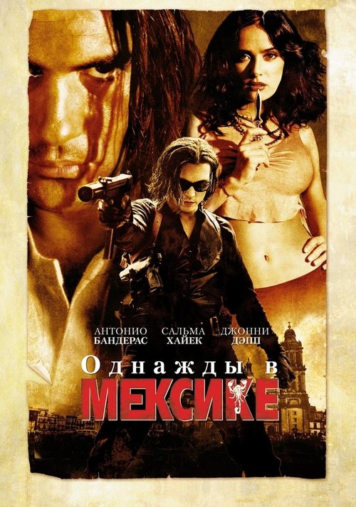 Posters